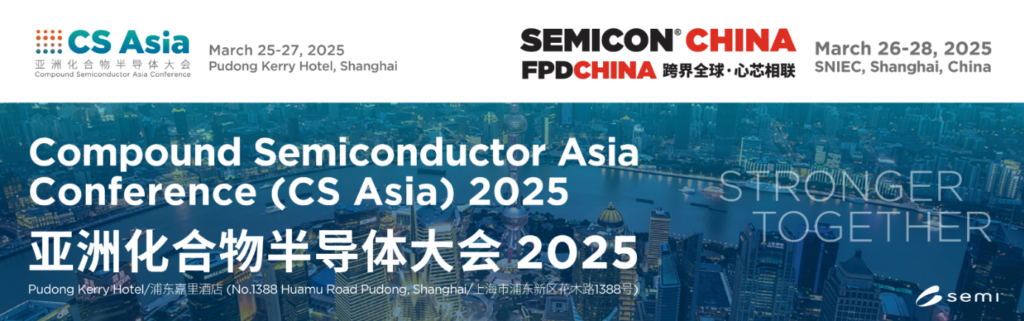 Compound Semiconductor Asia Conference in Shanghai, China