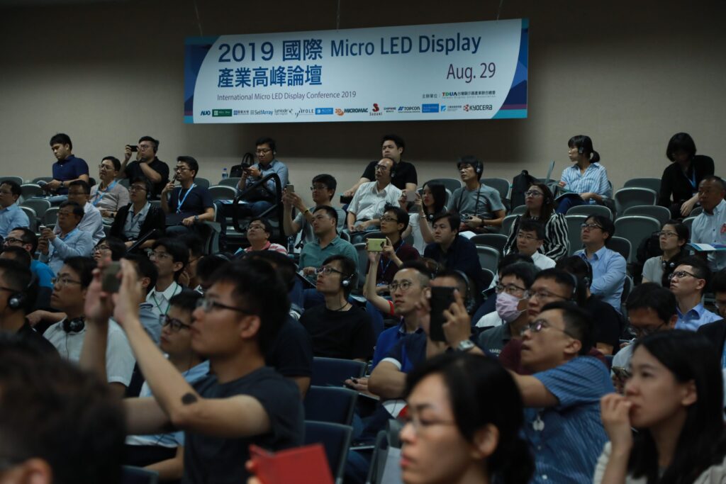 Audience at the 2019 International Micro LED Display Conference